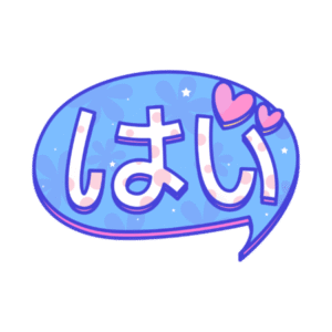 Japanese Club 的集团徽标